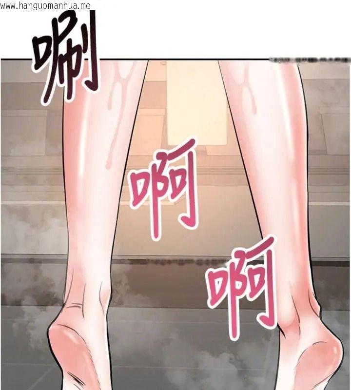 韩国漫画撩欲按摩师韩漫_撩欲按摩师-第28话-要做一整天吗?在线免费阅读-韩国漫画-第110张图片
