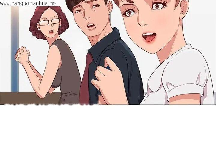 韩国漫画如果还有明天？韩漫_如果还有明天？-第30话在线免费阅读-韩国漫画-第53张图片