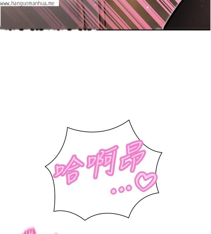 韩国漫画暴君会长的娇媳们韩漫_暴君会长的娇媳们-第60话-被会长的巨棒征服在线免费阅读-韩国漫画-第48张图片