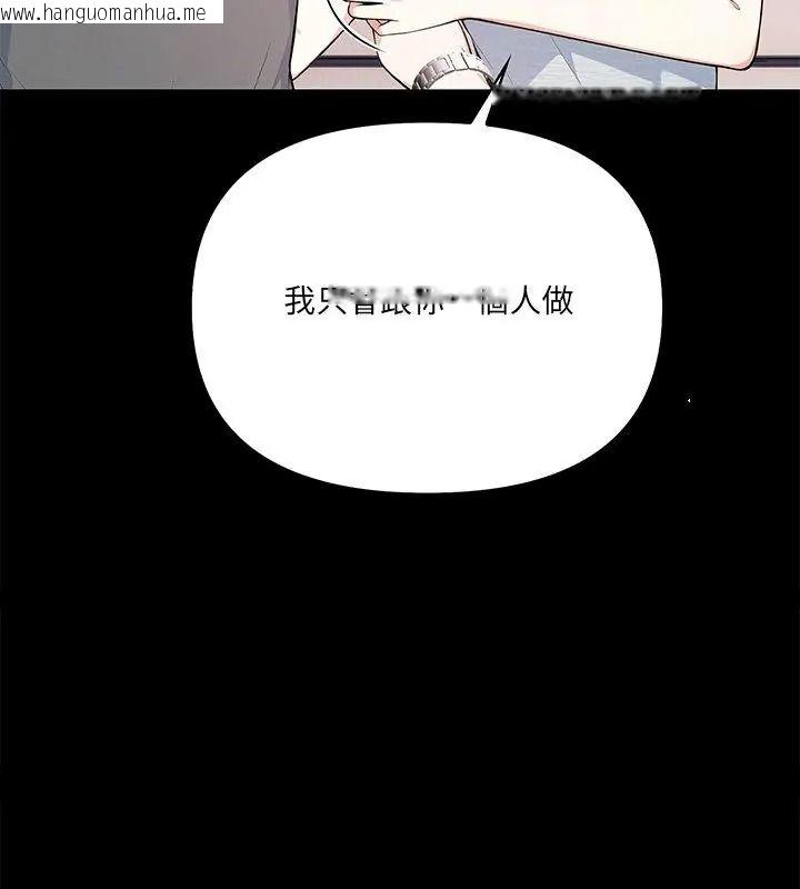 韩国漫画大学女生宿舍的秘密韩漫_大学女生宿舍的秘密-第40话在线免费阅读-韩国漫画-第54张图片