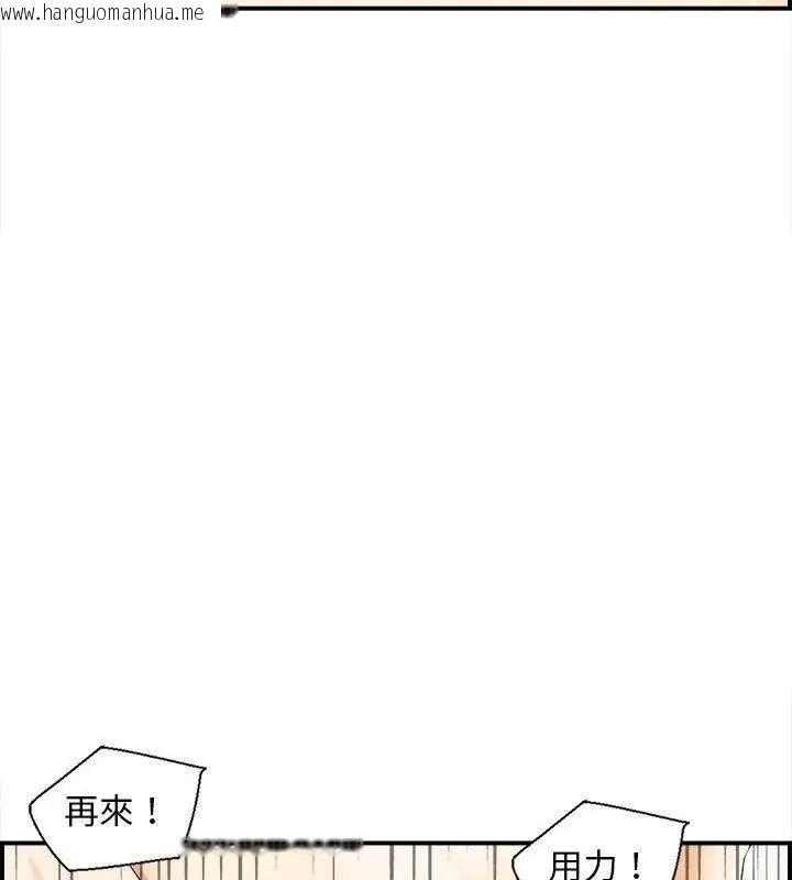 韩国漫画代孕妈妈韩漫_代孕妈妈-第3话在线免费阅读-韩国漫画-第73张图片