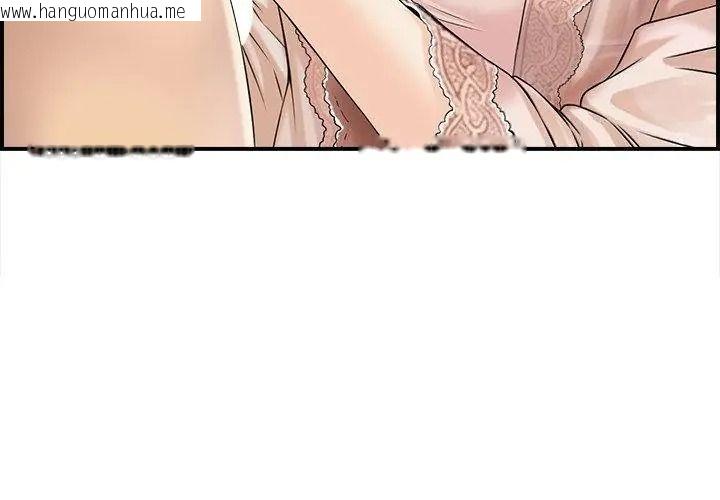 韩国漫画代孕妈妈韩漫_代孕妈妈-第2话在线免费阅读-韩国漫画-第50张图片