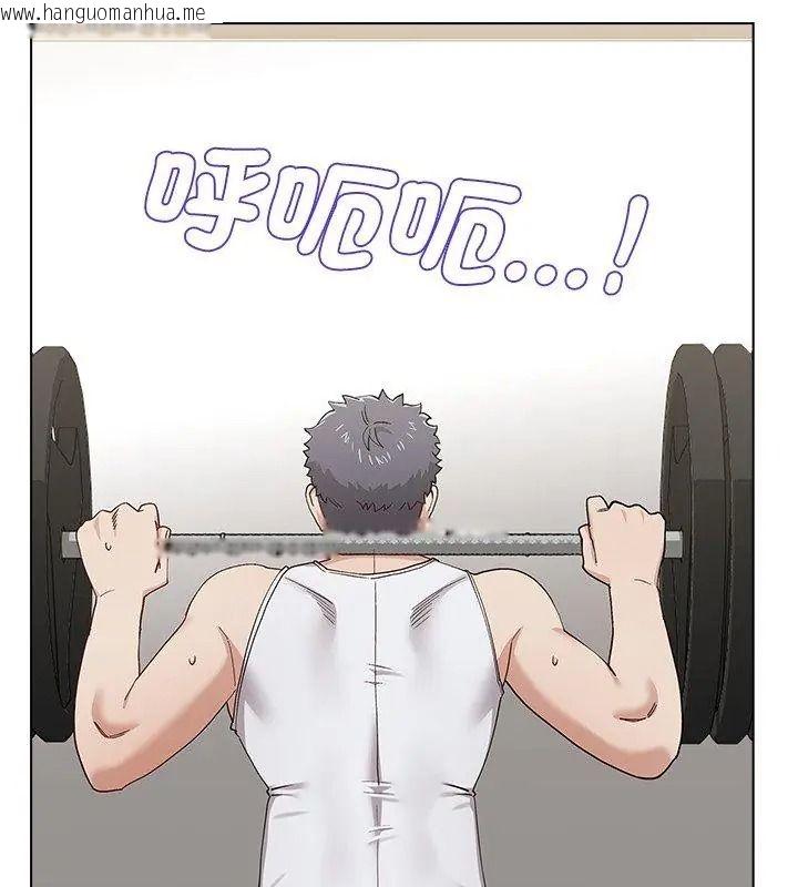 韩国漫画男以稀为贵韩漫_男以稀为贵-第23话在线免费阅读-韩国漫画-第87张图片