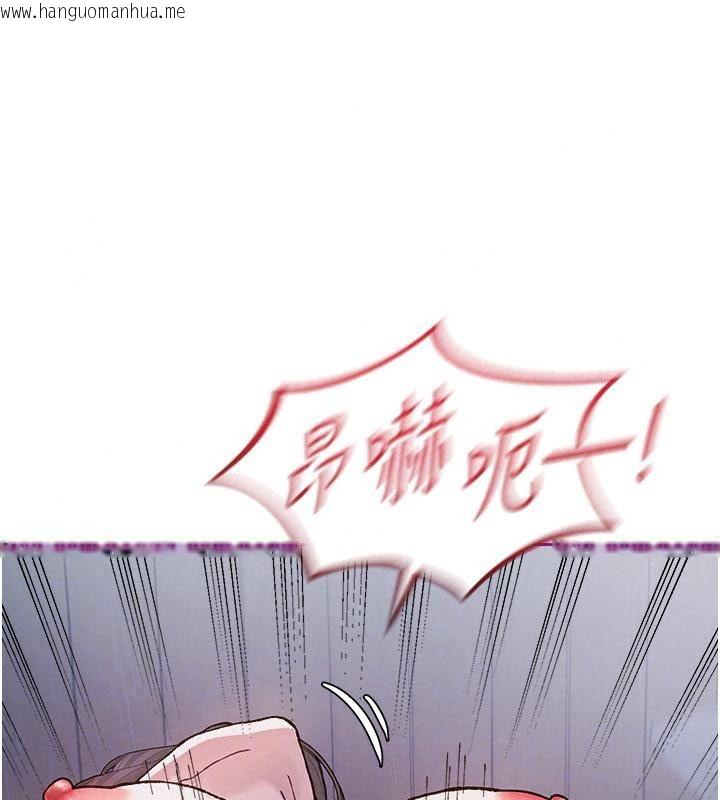 韩国漫画与老师同居中！韩漫_与老师同居中！-第8话-口是心非的淫师在线免费阅读-韩国漫画-第104张图片