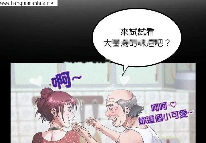 韩国漫画房间里的心跳/有她的小套房韩漫_房间里的心跳/有她的小套房-第55话在线免费阅读-韩国漫画-第20张图片