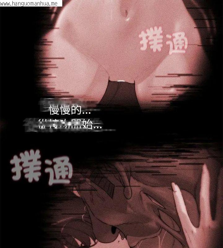 韩国漫画危险同学会韩漫_危险同学会-第138话在线免费阅读-韩国漫画-第39张图片