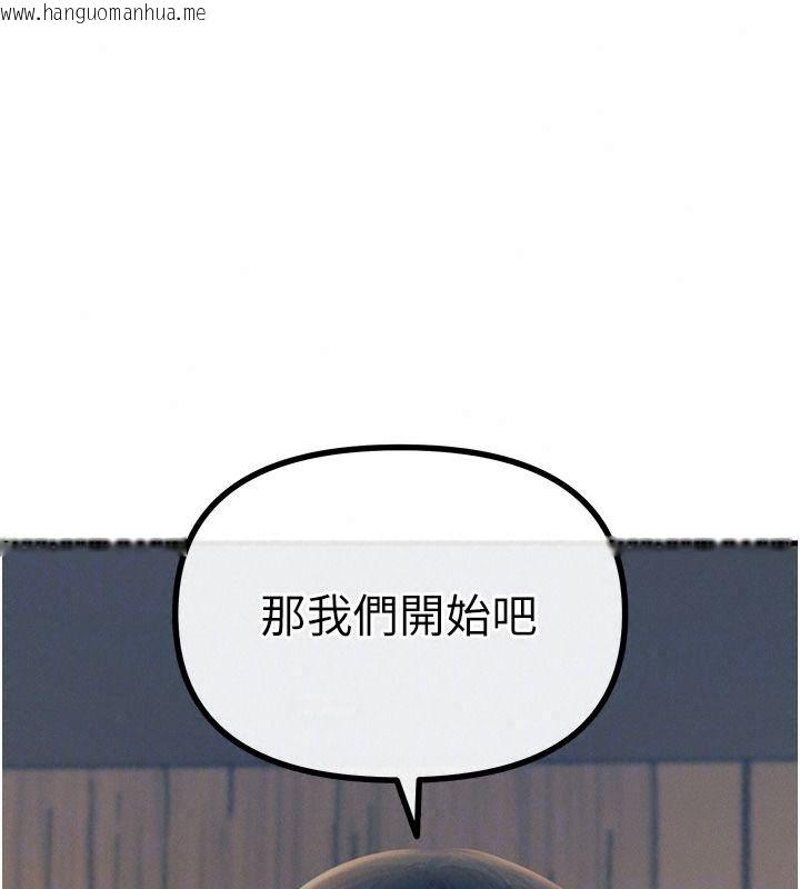 韩国漫画恶次人生韩漫_恶次人生-第77话-双穴高潮的荡妇在线免费阅读-韩国漫画-第40张图片