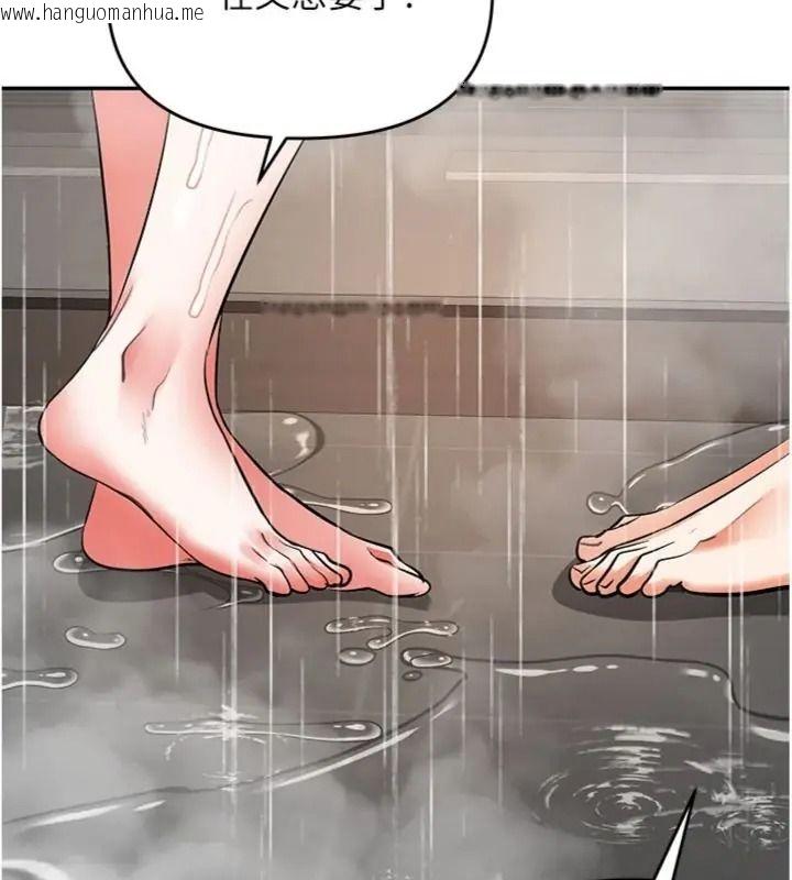 韩国漫画撩欲按摩师韩漫_撩欲按摩师-第28话-要做一整天吗?在线免费阅读-韩国漫画-第102张图片