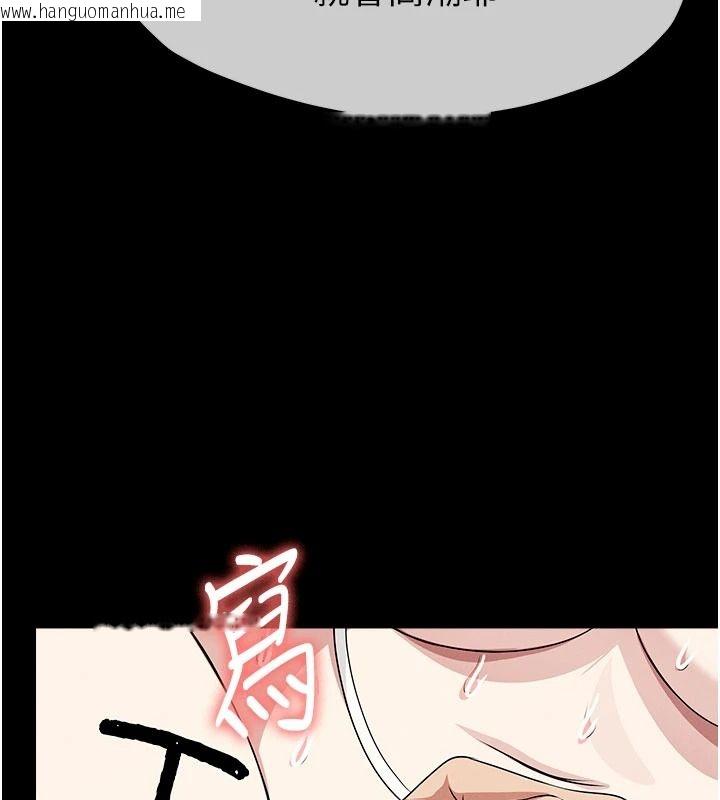 韩国漫画尸变家园:以身相许韩漫_尸变家园:以身相许-第65话-我想要真正的阳具在线免费阅读-韩国漫画-第146张图片