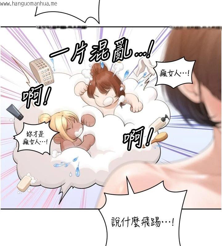 韩国漫画暴君会长的娇媳们韩漫_暴君会长的娇媳们-第60话-被会长的巨棒征服在线免费阅读-韩国漫画-第40张图片