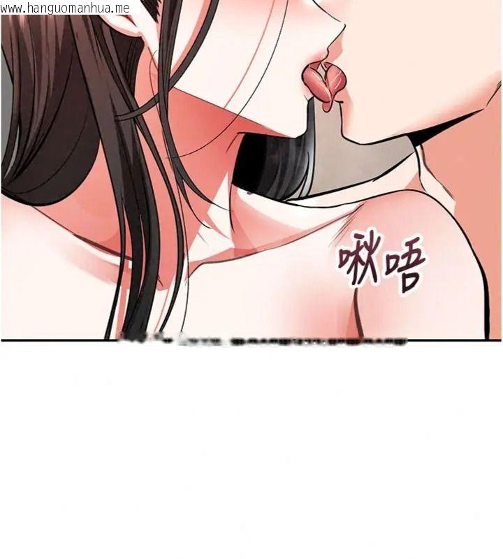 韩国漫画撩欲按摩师韩漫_撩欲按摩师-第28话-要做一整天吗?在线免费阅读-韩国漫画-第112张图片