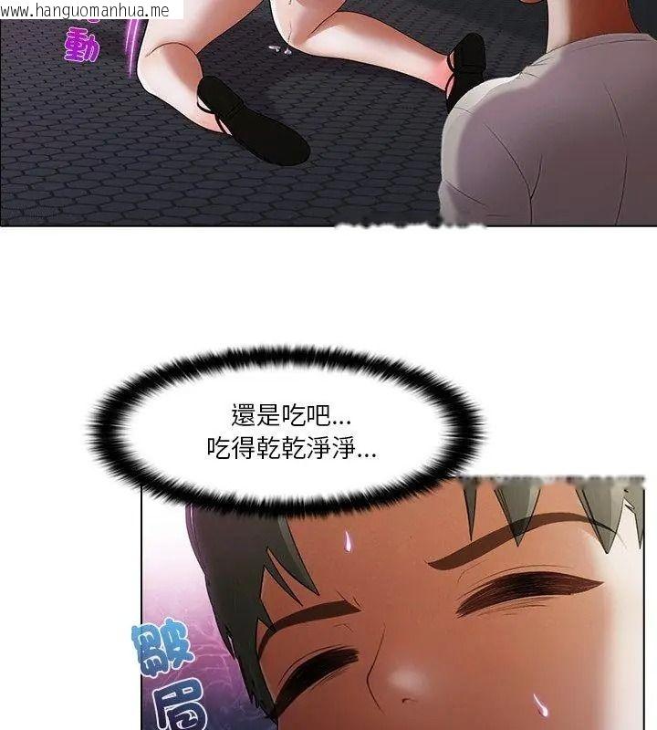 韩国漫画当时间静止后韩漫_当时间静止后-第17话在线免费阅读-韩国漫画-第9张图片