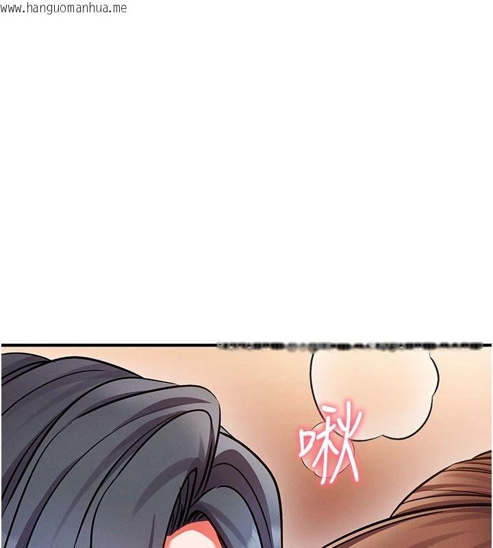 韩国漫画催眠偷心计韩漫_催眠偷心计-第37话-我的玩具都到齐了在线免费阅读-韩国漫画-第83张图片