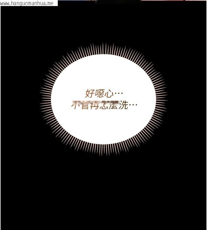 韩国漫画借妻条约韩漫_借妻条约-第67话-喜欢我的礼物吗?在线免费阅读-韩国漫画-第57张图片