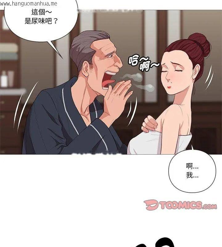 韩国漫画如果还有明天？韩漫_如果还有明天？-第30话在线免费阅读-韩国漫画-第33张图片