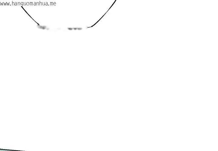 韩国漫画不只是朋友韩漫_不只是朋友-第34话在线免费阅读-韩国漫画-第77张图片