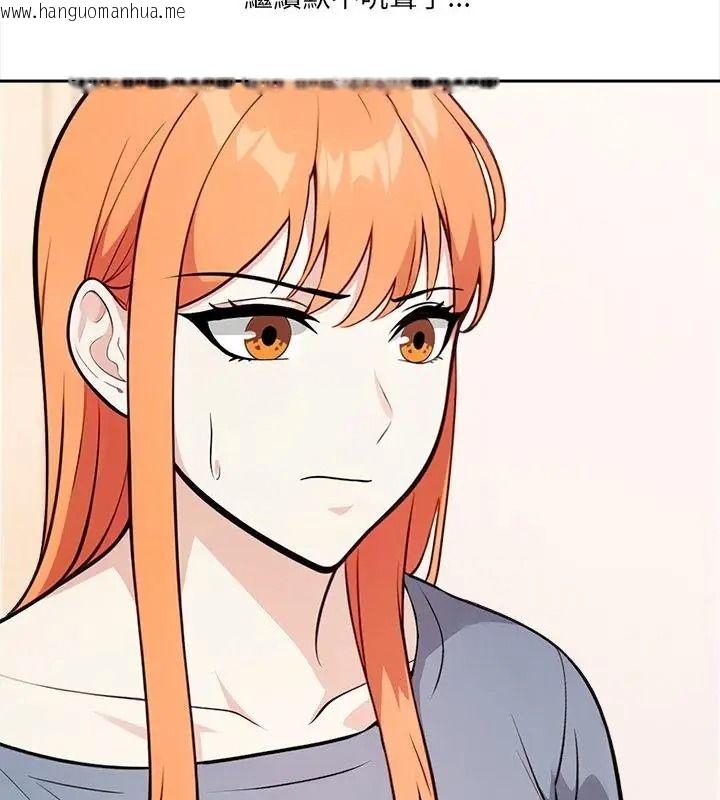 韩国漫画大学女生宿舍的秘密韩漫_大学女生宿舍的秘密-第40话在线免费阅读-韩国漫画-第58张图片