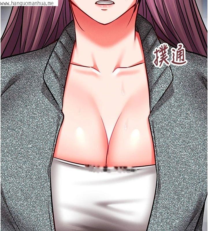 韩国漫画催眠偷心计韩漫_催眠偷心计-第37话-我的玩具都到齐了在线免费阅读-韩国漫画-第219张图片
