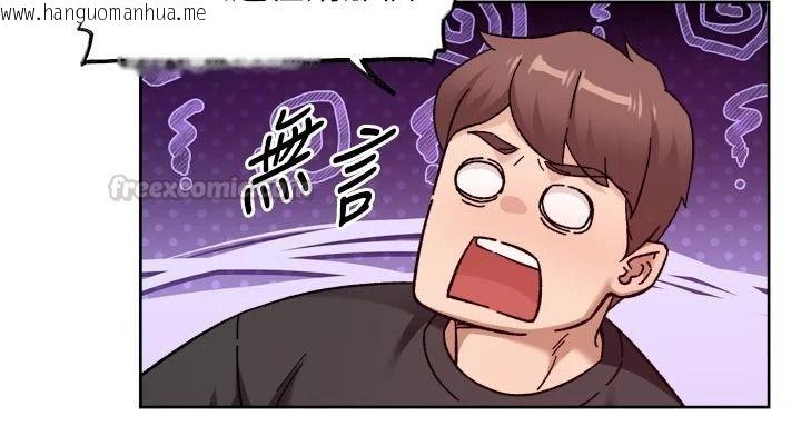 韩国漫画深层洁净达人韩漫_深层洁净达人-第84话-操到妳说不出话在线免费阅读-韩国漫画-第90张图片