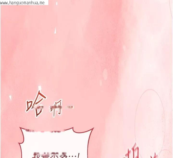 韩国漫画与老师同居中！韩漫_与老师同居中！-第8话-口是心非的淫师在线免费阅读-韩国漫画-第151张图片