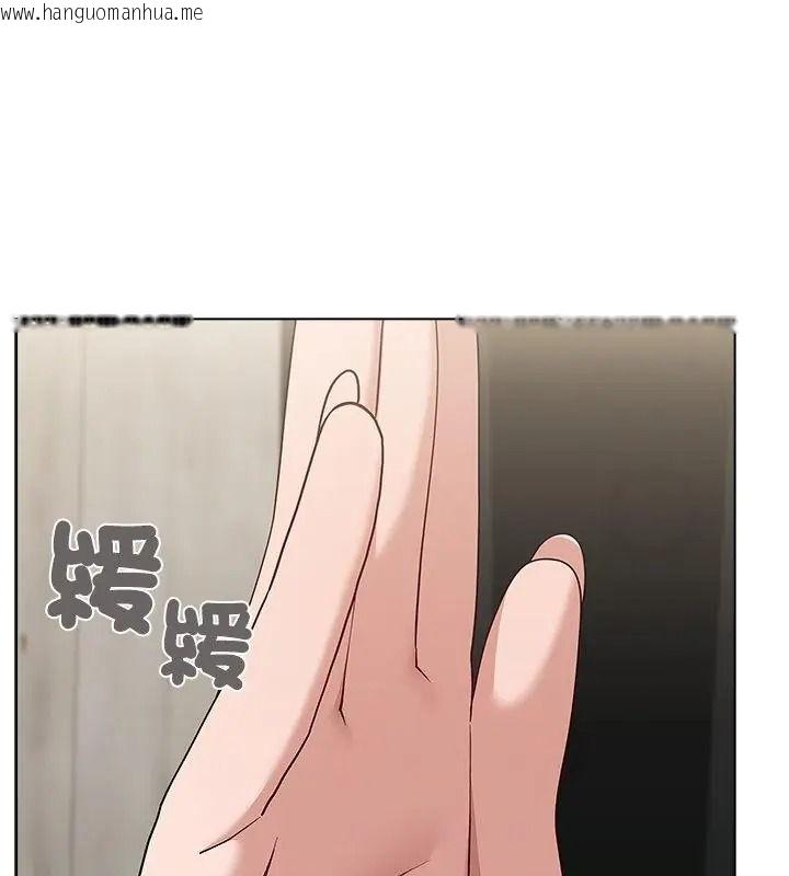 韩国漫画男以稀为贵韩漫_男以稀为贵-第23话在线免费阅读-韩国漫画-第142张图片