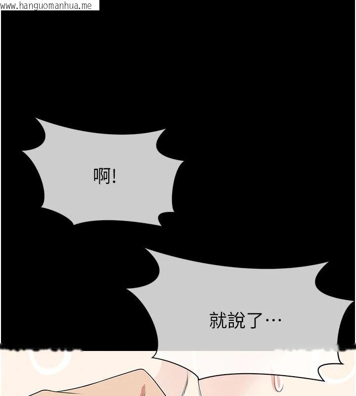 韩国漫画尸变家园:以身相许韩漫_尸变家园:以身相许-第65话-我想要真正的阳具在线免费阅读-韩国漫画-第61张图片