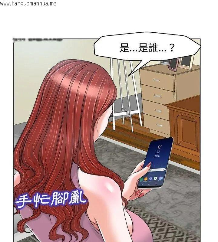 韩国漫画小心不要爱上你韩漫_小心不要爱上你-第20话在线免费阅读-韩国漫画-第36张图片