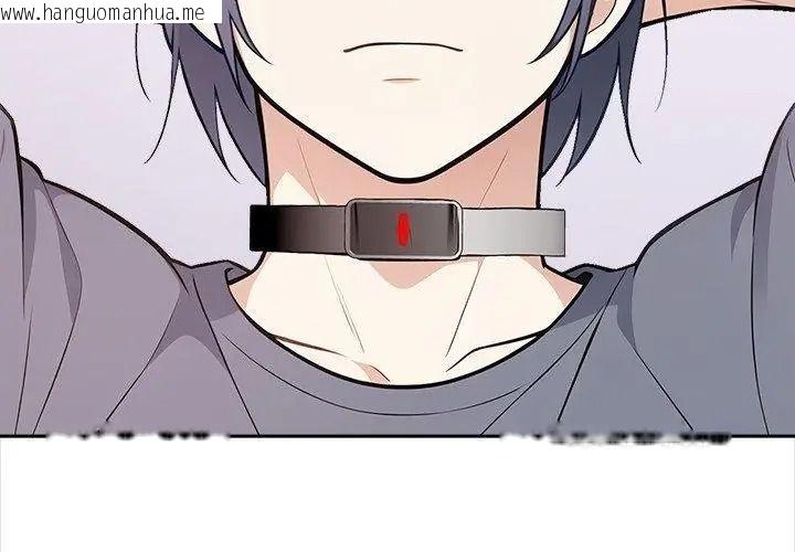 韩国漫画大学女生宿舍的秘密韩漫_大学女生宿舍的秘密-第40话在线免费阅读-韩国漫画-第17张图片