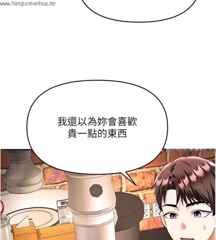 韩国漫画撩欲按摩师韩漫_撩欲按摩师-第28话-要做一整天吗?在线免费阅读-韩国漫画-第161张图片