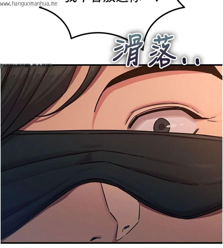 韩国漫画恶次人生韩漫_恶次人生-第77话-双穴高潮的荡妇在线免费阅读-韩国漫画-第10张图片