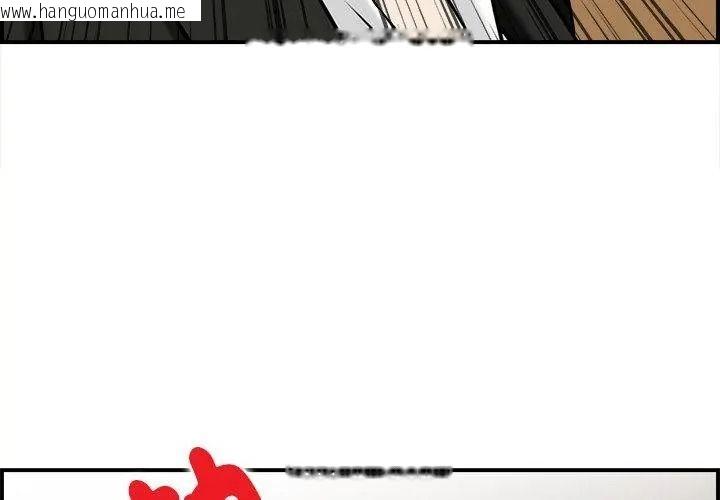 韩国漫画代孕妈妈韩漫_代孕妈妈-第5话在线免费阅读-韩国漫画-第38张图片