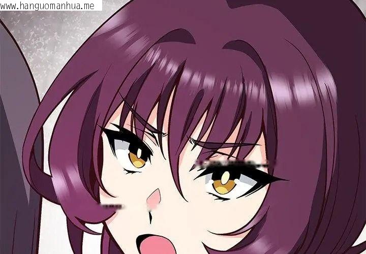 韩国漫画最棒的她韩漫_最棒的她-第9话在线免费阅读-韩国漫画-第23张图片