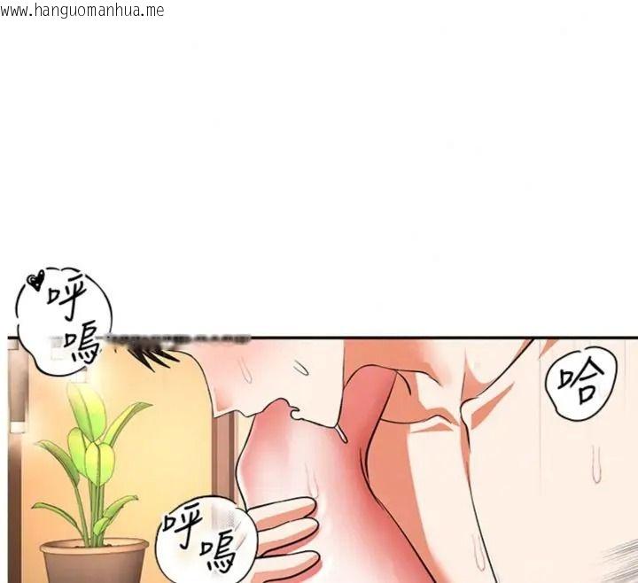 韩国漫画撩欲按摩师韩漫_撩欲按摩师-第28话-要做一整天吗?在线免费阅读-韩国漫画-第32张图片