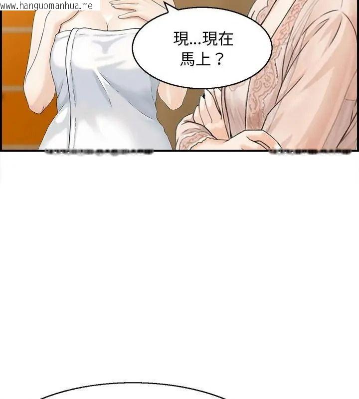 韩国漫画代孕妈妈韩漫_代孕妈妈-第1话在线免费阅读-韩国漫画-第124张图片