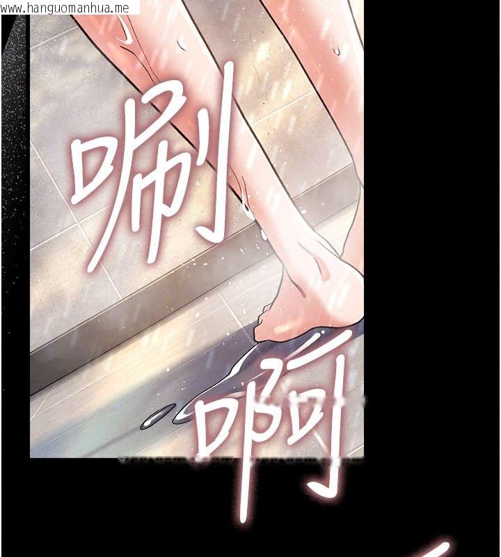 韩国漫画借妻条约韩漫_借妻条约-第67话-喜欢我的礼物吗?在线免费阅读-韩国漫画-第53张图片