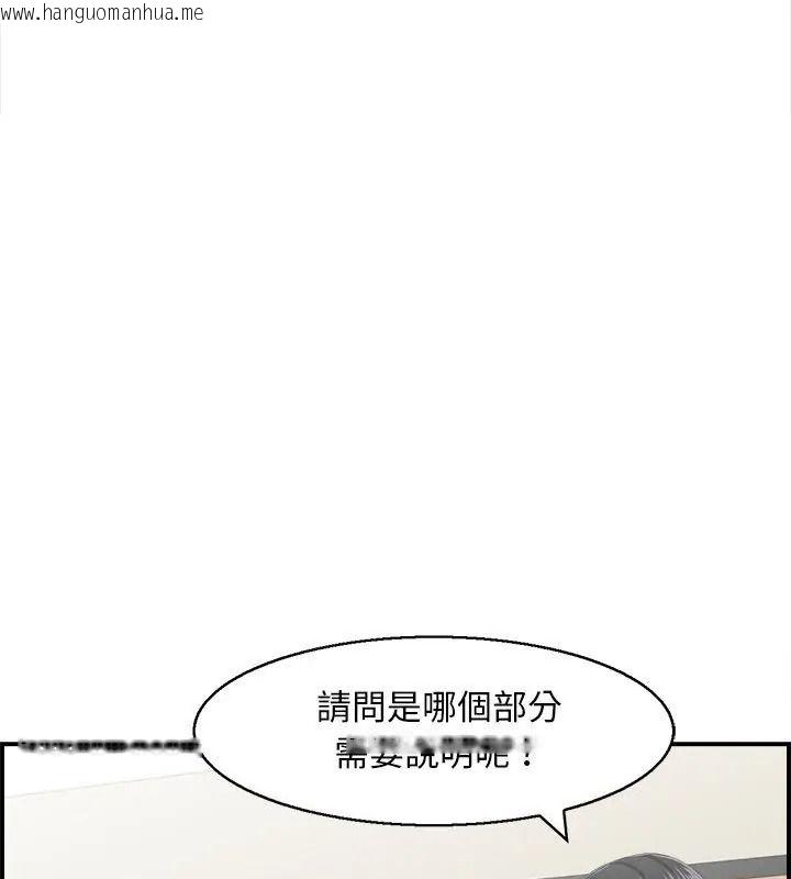 韩国漫画代孕妈妈韩漫_代孕妈妈-第4话在线免费阅读-韩国漫画-第57张图片