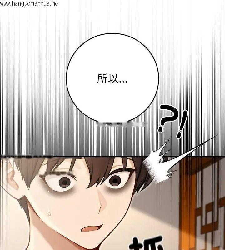 韩国漫画异世界骑士团长韩漫_异世界骑士团长-第89话在线免费阅读-韩国漫画-第46张图片