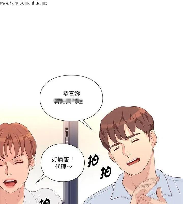 韩国漫画如果还有明天？韩漫_如果还有明天？-第30话在线免费阅读-韩国漫画-第58张图片