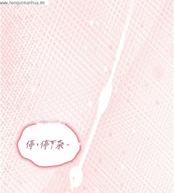 韩国漫画与老师同居中！韩漫_与老师同居中！-第8话-口是心非的淫师在线免费阅读-韩国漫画-第55张图片