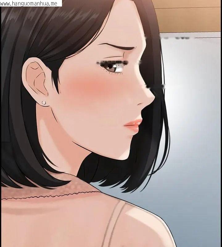 韩国漫画代孕妈妈韩漫_代孕妈妈-第1话在线免费阅读-韩国漫画-第79张图片