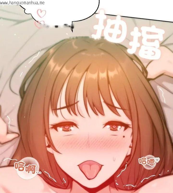 韩国漫画不只是朋友韩漫_不只是朋友-第34话在线免费阅读-韩国漫画-第37张图片