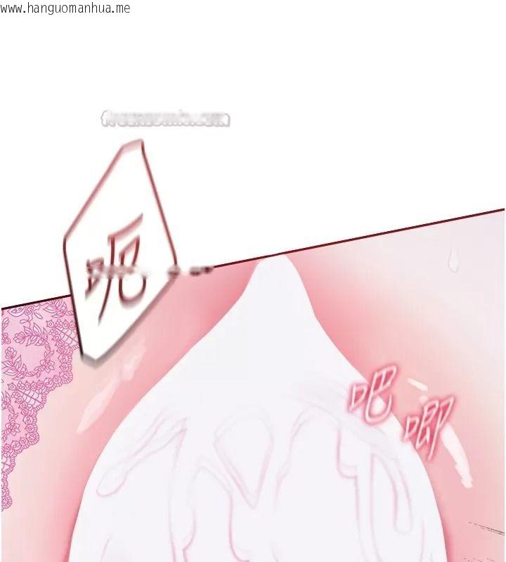 韩国漫画与老师同居中！韩漫_与老师同居中！-第8话-口是心非的淫师在线免费阅读-韩国漫画-第15张图片