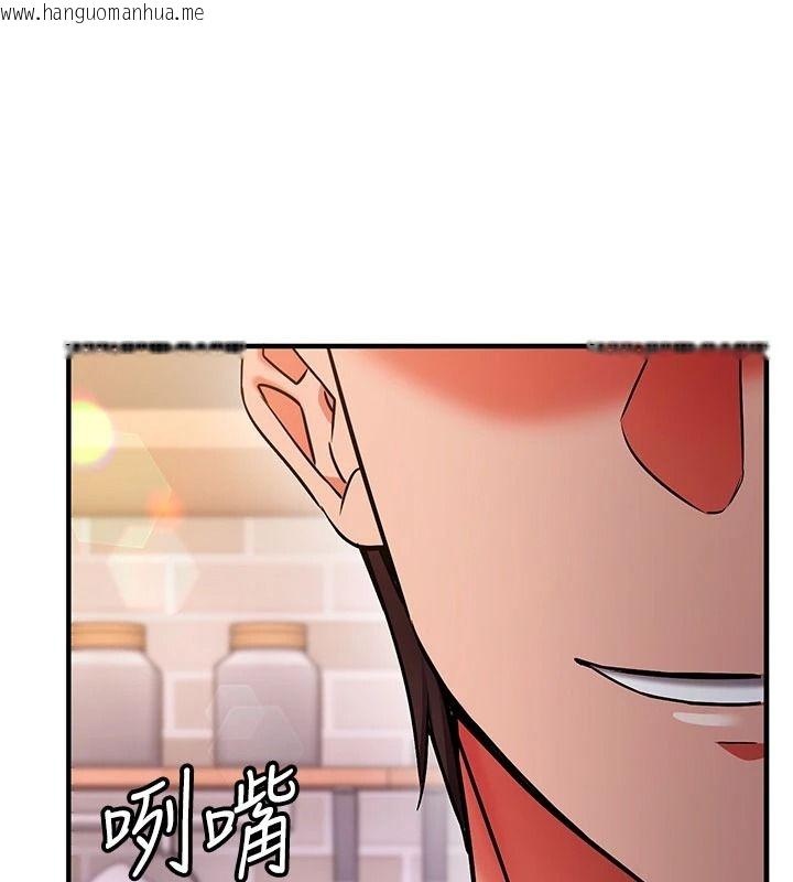 韩国漫画催眠偷心计韩漫_催眠偷心计-第37话-我的玩具都到齐了在线免费阅读-韩国漫画-第53张图片