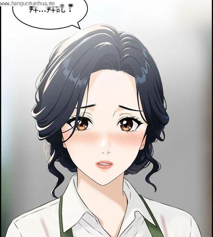 韩国漫画代孕妈妈韩漫_代孕妈妈-第1话在线免费阅读-韩国漫画-第57张图片