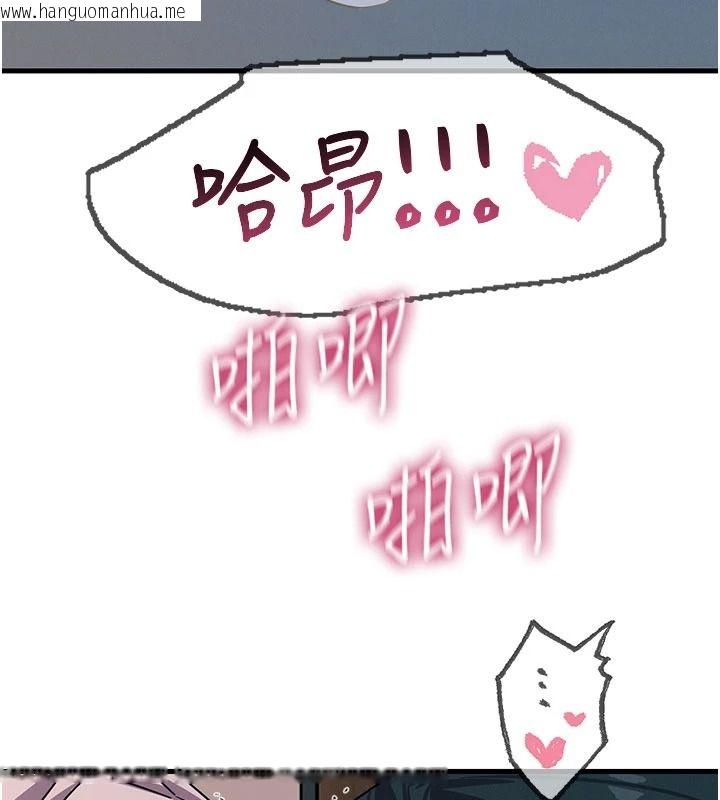 韩国漫画恶次人生韩漫_恶次人生-第77话-双穴高潮的荡妇在线免费阅读-韩国漫画-第70张图片