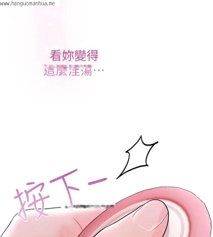 韩国漫画恋爱作弊百科韩漫_恋爱作弊百科-第17话-被路人目睹活春宫现场在线免费阅读-韩国漫画-第163张图片