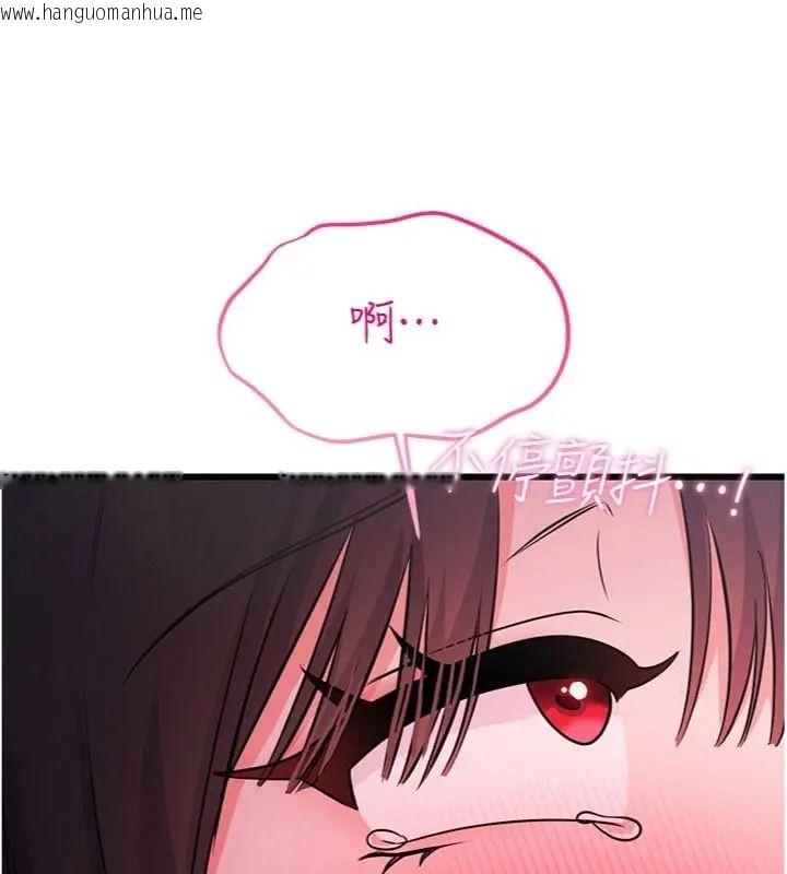 韩国漫画恋爱作弊百科韩漫_恋爱作弊百科-第17话-被路人目睹活春宫现场在线免费阅读-韩国漫画-第193张图片