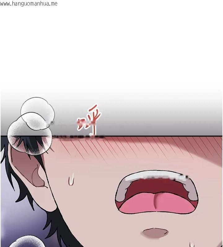 韩国漫画与老师同居中！韩漫_与老师同居中！-第8话-口是心非的淫师在线免费阅读-韩国漫画-第123张图片