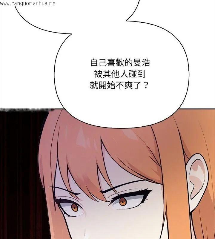 韩国漫画大学女生宿舍的秘密韩漫_大学女生宿舍的秘密-第40话在线免费阅读-韩国漫画-第106张图片