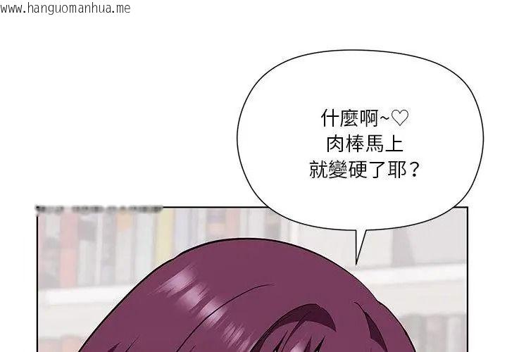 韩国漫画最棒的她韩漫_最棒的她-第9话在线免费阅读-韩国漫画-第149张图片